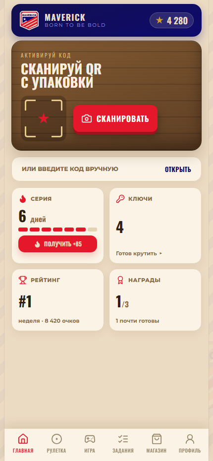 Главный экран Maverick Mini App