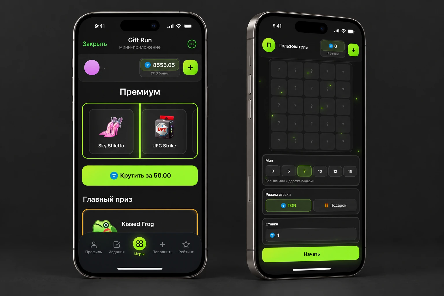 Gift Roulette: визуализация интерфейсов на устройствах