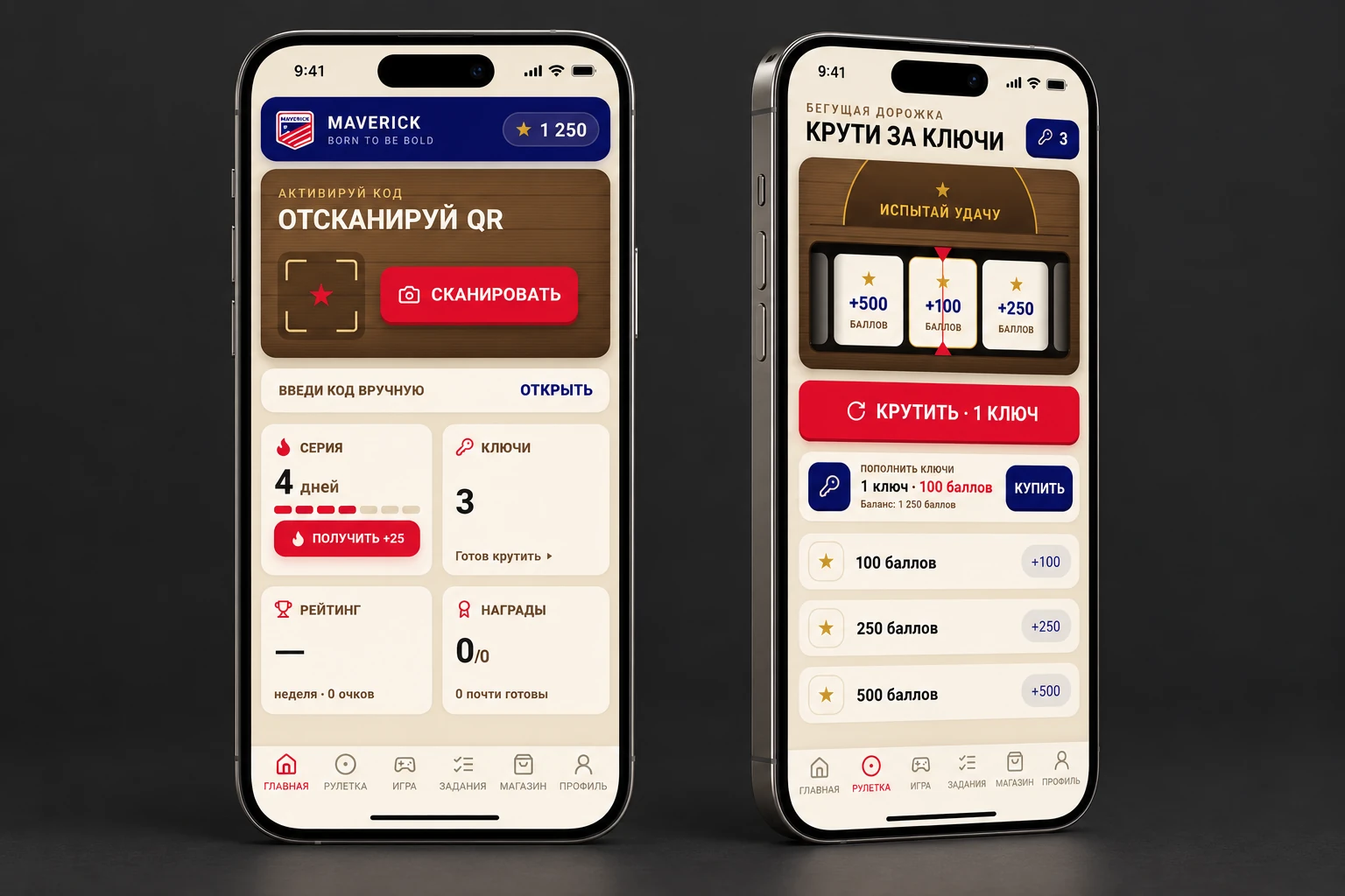 Maverick: визуализация интерфейсов на устройствах