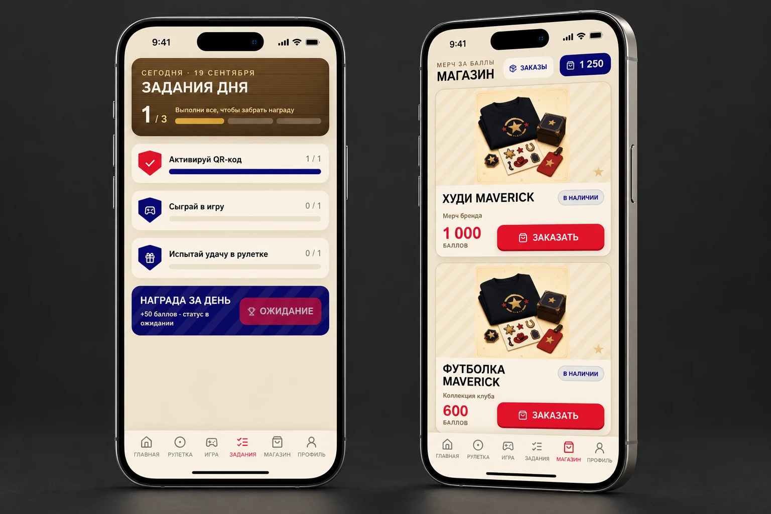 Maverick: визуализация интерфейсов на устройствах