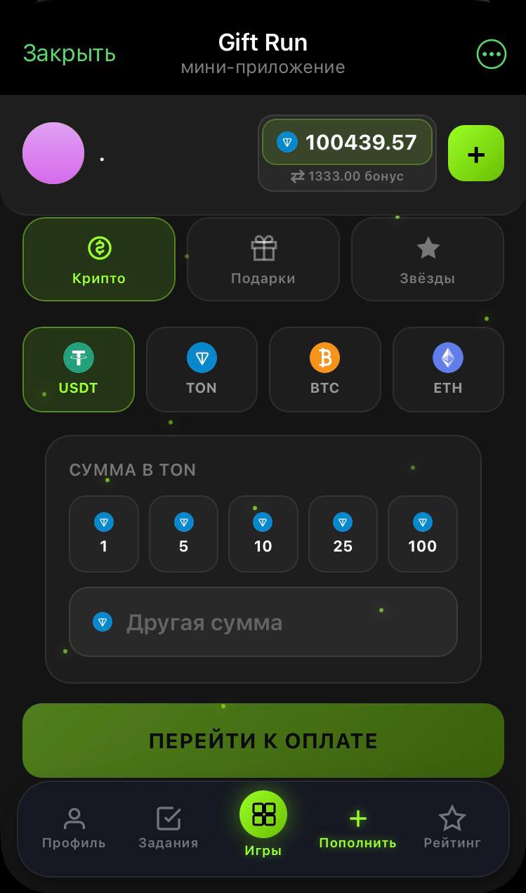 Депозиты Gift Roulette