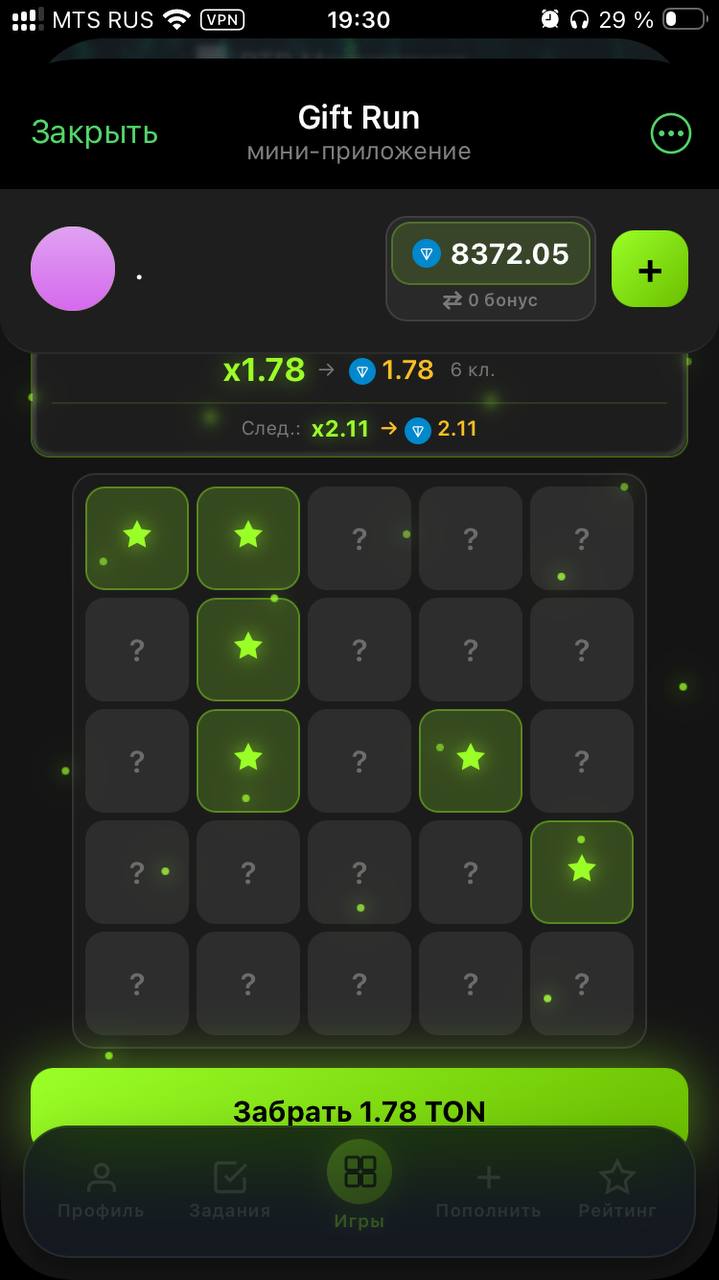 Mines Gift Roulette