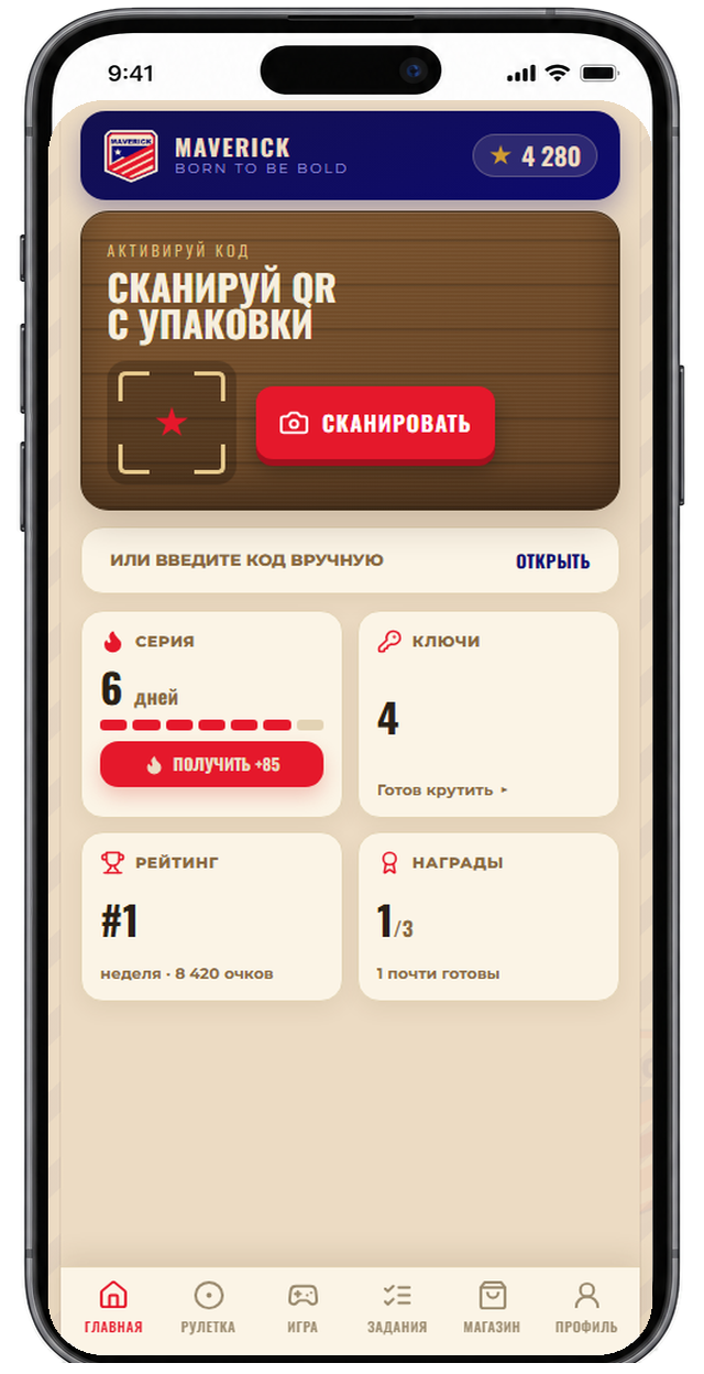 Главный экран Maverick в смартфоне